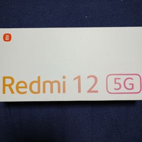 シャオミ(Xiaomi)のXiaomi Redmi 12 5G A401XM ムーンライトホワイト その②(スマートフォン本体)