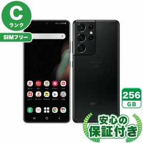 SIMフリー Galaxy S21 Ultra 5G SC-52B ファントムブラック256GB 本体[Cランク] Androidスマホ 中古 送料無料 当社3ヶ月保証