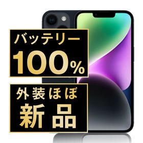 アップル(Apple)のバッテリー新品 iPhone14 128GB ミッドナイト SIMフリー 本体 ほぼ新品 スマホ アイフォン アップル apple 【送料無料】 ip14mtm2257np(スマートフォン本体)