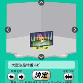 大型液晶特番テレビ | スペースデブリーズのアイテム、RMTの販売・買取一覧