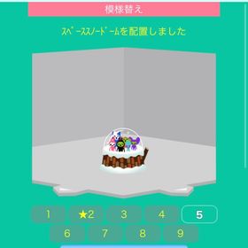 スペーススノードーム | スペースデブリーズのアイテム、RMTの販売・買取一覧