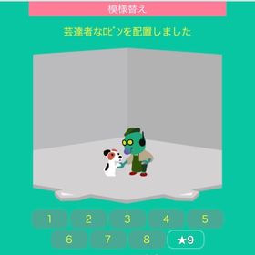 芸達者なロビン | スペースデブリーズのアイテム、RMTの販売・買取一覧