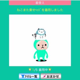 ねこまた乗せヘッド | スペースデブリーズのアイテム、RMTの販売・買取一覧