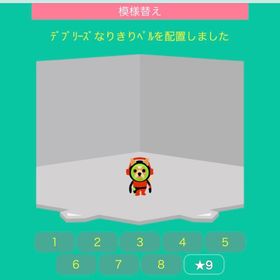 デブリーズなりきりベル | スペースデブリーズのアイテム、RMTの販売・買取一覧