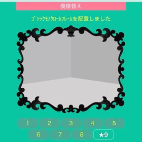 ゴシックモノクロフレーム | スペースデブリーズのアイテム、RMTの販売・買取一覧