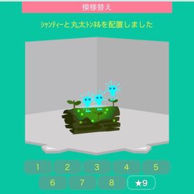 シャンティーと丸太トンネル | スペースデブリーズのアイテム、RMTの販売・買取一覧