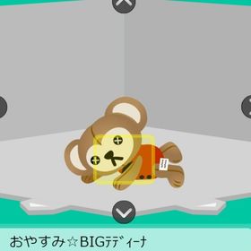 おやすみ☆BIGﾃﾃﾞｨｰﾅ + 頭のせｸﾙｯﾄちゃんぬいぐるみ | スペースデブリーズのアイテム、RMTの販売・買取一覧