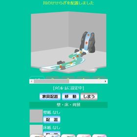 川のせせらぎ | スペースデブリーズのアイテム、RMTの販売・買取一覧