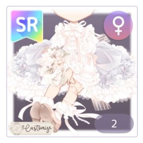 SR 約束のドーリークチュール・リル | ピュアニスタのアイテム、RMTの販売・買取一覧