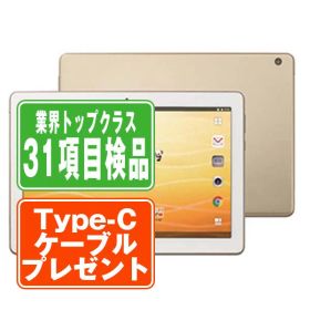 【中古】 d-01K dtab Glod SIMフリー 本体 ドコモ タブレット ファーウェイ 【あす楽】 【保証あり】 【送料無料】 d01kgl7mtm