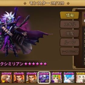 マクシミリアン