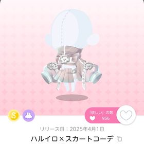 ハルイロ×スカートコーデ | ポケコロツイン(ポケツイ)のアカウントデータ、RMTの販売・買取一覧