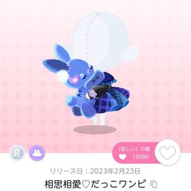 相思相愛♡だっこワンピ | ポケコロツイン(ポケツイ)のアイテム、RMTの販売・買取一覧