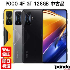 【4日20時からポイントUP! スーパーSALE】【中古品】POCO F4 GT 8GB+128GB ステルスブラック ナイトシルバー サイバーイエロー 本体 送料無料 国内正規品 国内モデル