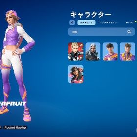 🔥スキン大会格安代行🔥 | フォートナイト(Fortnite)の代行、RMTの販売・買取一覧