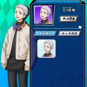 【最安値】【三ツ谷隆（聖夜決戦編）】 初期垢 期間限定コラボキャラ 東京リベンジャーズ | エムホールデム(mHOLD'EM)のアカウントデータ、RMTの販売・買取一覧