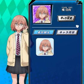 【最安値】【橘日向（聖夜決戦編）】 初期垢 期間限定コラボキャラ 東京リベンジャーズ | エムホールデム(mHOLD'EM)のアカウントデータ、RMTの販売・買取一覧