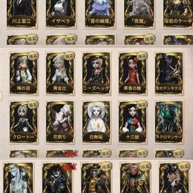 第五人格 | 第五人格(Identity V)のアカウントデータ、RMTの販売・買取一覧