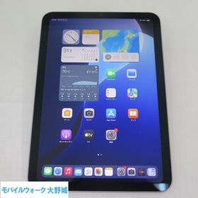 iPad mini 2021 (第6世代) 訳あり・ジャンク 27,000円 | ネット最安値