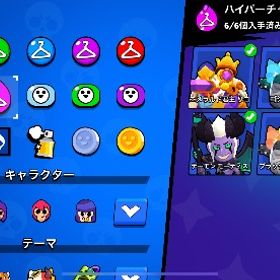 デュオ勝利数約20000勝！引退 | ブロスタ(ブロウルスターズ)のアカウントデータ、RMTの販売・買取一覧