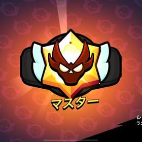 今だけ‼️格安で代行します | ブロスタ(ブロウルスターズ)の代行、RMTの販売・買取一覧