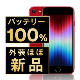 アップル(Apple)のバッテリー新品 iPhoneSE3 64GB RED SIMフリー 本体 ほぼ新品 スマホ iPhoneSE第3世代 アイフォン アップル apple 【送料無料】 ipse3mtm1927np(スマートフォン本体)