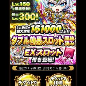 アカウント⑦ | ドリランドのアカウントデータ、RMTの販売・買取一覧