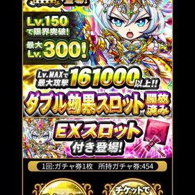 アカウント⑤ | ドリランドのアカウントデータ、RMTの販売・買取一覧