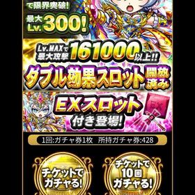 アカウント① | ドリランドのアカウントデータ、RMTの販売・買取一覧