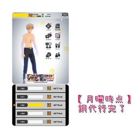 シーズン 銅アイコン代行 | コンパスの代行、RMTの販売・買取一覧