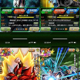 悟空ベジータ２凸 ゴジータ完凸 ロゼザマス完凸 イーシンロン完凸 新悟飯１凸 | ドッカンバトルのアカウントデータ、RMTの販売・買取一覧