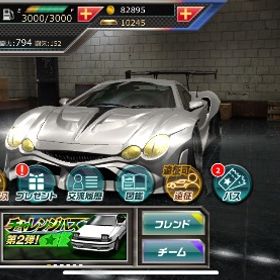 ゴールド10500所持‼️最終値下げ 星8 家具土R35 白蛇オロチ | ドリスピ(ドリフトスピリッツ)のアカウントデータ、RMTの販売・買取一覧