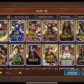 引退 | 戦国布武~我が天下戦国編~のアカウントデータ、RMTの販売・買取一覧