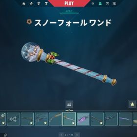 ✨Valorant 引退アカウント 課金スキン多数✨ | VALORANT(ヴァロラント)のアカウントデータ、RMTの販売・買取一覧