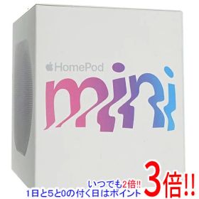 【いつでも2倍！1日と5.0のつく日、18日は3倍！】【中古】Apple スマートスピーカー HomePod mini MY5H2J/A ホワイト 本体のみ 元箱あり