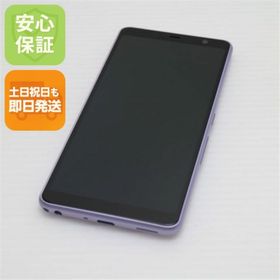 フジツウ(富士通)の新品同様 F-41A arrows Be4 パープル M555(スマートフォン本体)