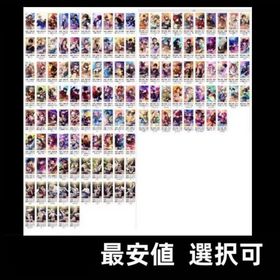 魔法使いの約束 検索可SSRカード 選択可 初期アカウント 初期垢 | 魔法使いの約束(まほやく)のアカウントデータ、RMTの販売・買取一覧