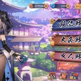 引退垢 カーヴィ、紗和子、ジニア3体アカウント | 雀魂 じゃんたまのアカウントデータ、RMTの販売・買取一覧