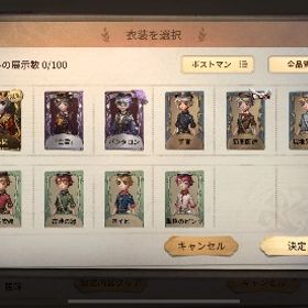 確認用 | 第五人格(Identity V)のアカウントデータ、RMTの販売・買取一覧