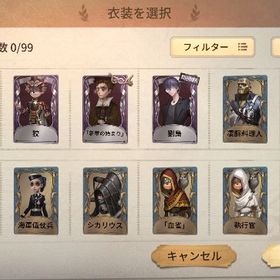 時光代理人 約束のネバーランド など | 第五人格(Identity V)のアカウントデータ、RMTの販売・買取一覧