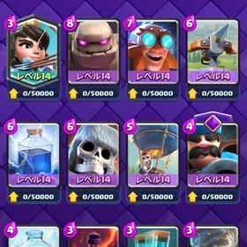 引退アカウント | クラロワ(クラッシュロワイヤル)のアカウントデータ、RMTの販売・買取一覧