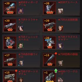 cc40 巣窟51 | パズル&サバイバル(パズサバ)のアカウントデータ、RMTの販売・買取一覧