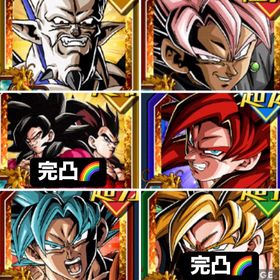 ベジット完凸 体ゴジータ4 完凸 新キャラコンプ 石14650 | ドッカンバトルのアカウントデータ、RMTの販売・買取一覧