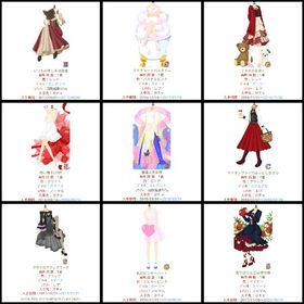 Ameba アメーバ プラチナガール | プラチナガールのアカウントデータ、RMTの販売・買取一覧