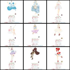 Ameba アメーバ プラチナガール | プラチナガールのアカウントデータ、RMTの販売・買取一覧