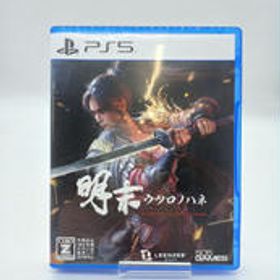 PS5 明末:ウツロノハネ 505GAMES