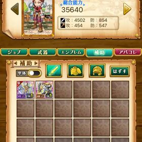 ☆w5 ガデ セレスティア垢 x | 剣と魔法のログレスのアカウントデータ、RMTの販売・買取一覧