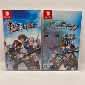 英雄伝説 碧の軌跡：改 Switch 新品 3,370円 中古 2,250円 | ネット最
