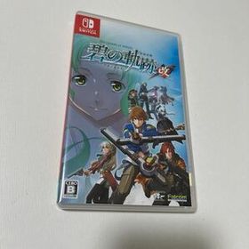 英雄伝説 碧の軌跡：改 Switch 新品 3,370円 中古 2,250円 | ネット最