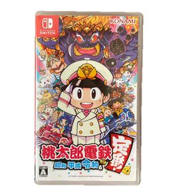 コナミ(KONAMI)の桃太郎電鉄 ～昭和 平成 令和も定番！～ Nintendo Switch(家庭用ゲームソフト)